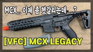 MCX 또 나왔네 VFC MCX LEGACY [upl. by Niroht422]