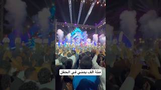 حديقة السويدي موسم الرياض الفنانة سهى المصريسهىالمصري حديقةالسويدي موسمالرياض [upl. by Saree721]