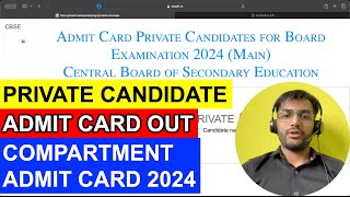 How To Download Admit Card for Private Candidate Compartment Student for 2024 compartment2024 [upl. by Martguerita]