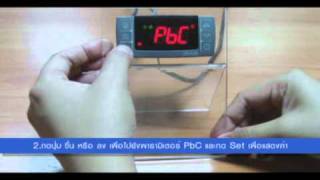 Dixell Temperature Controller P1 หรือ P2 [upl. by Sion]