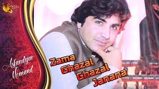 Zama Ghazal Ghazal Janana  Asfandyar  Ya Qurban Show  Tang Takoor [upl. by Mensch]