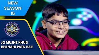 KBC S15  Full Game Play  KBC के मंच पर इस Contestant ने Share किया अपनी Life का Secret [upl. by Drehcir]