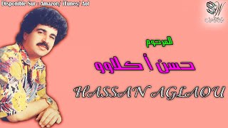 HASSAN AGLAOU  TASA THARG [upl. by Adela]