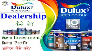 Dulux Paint DealershipPaint Dealership Business How to apply for the Dulux Paint Dealership [upl. by Airuam652]