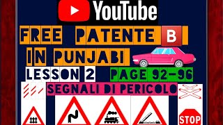 PATENTE B IN PUNJABI latest page9296🇵🇰🇮🇳 [upl. by Lindgren]