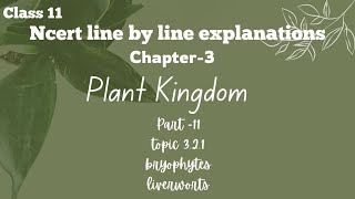 liverworts bryophytes plant Kingdom ncert line by line explanation [upl. by Keffer567]