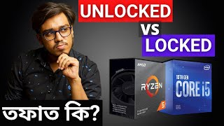 Locked vs Unlocked CPU  Overclock a LOCKED CPU  How to Tell if a CPU is UNLOCKED or LOCKED [upl. by Marbut]