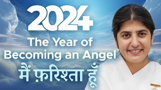 2024  The Year of Becoming an Angel Subtitles English BK Shivani [upl. by Bahe667]