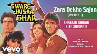 Zara Dekho Sajan  Version 1 Best Audio Song  Swarg Jaisaa GharRaj BabbarBappi Lahiri [upl. by Atims]