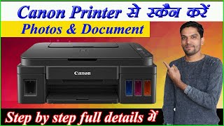 Canon printer se scan kaise kare फुल डिटेल्स में स्टेप बाई स्टेप  Photo scan kaise kare  Pushpraj [upl. by Anema]