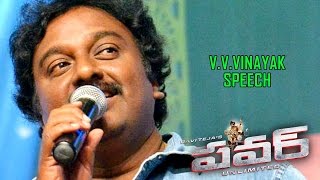 VV Vinayak Speech at Power Audio Launch  Ravi Teja Hansika [upl. by Daub]