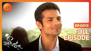 Siddharth कैसे छुड़वाएगा Roshni का Krrish से पीछा  Jamai Raja  Full Ep 13  Zee TV [upl. by Ahsiemak612]