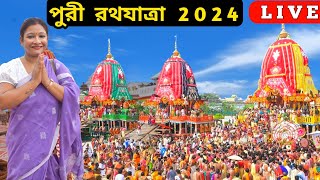 Puri Rath Yatra 2024 Live  Puri Jagannath Rath Yatra 2024  Puri Rath 2024  Jagannath Puri  Puri [upl. by Sucerdor]