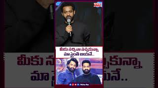 మీకు నచ్చినా నచ్చకున్నా మా స్ట్రెంత్ ఆయనే💥 devara jrntr janhvikapoor trending shorts [upl. by Mccurdy554]