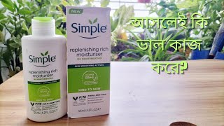 Simple Replenishing Rich Moisturizer Review [upl. by Perot]