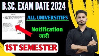 BSc 1st Year exam date 202324  bsc 1st year 1st semester exam date 202324  bsc exam date 2024 [upl. by Terena545]