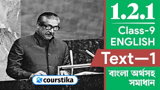 Class 9 English Chapter 1 2024 Text 1 Bangabandhu  Class 9 English Chapter 121 Question Answer [upl. by Orodoet]