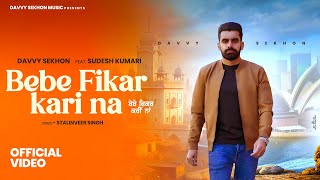 Bebe Fikar Kari Na  Davvy Sekhon ft Sudesh Kumari  Black Virus  Latest Punjabi Song 2024 [upl. by Darnell]