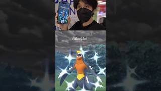 PokemonGo Thailand  Mega Shiny Garchomp Raid Day pokemongoraid pokemogo garchomp [upl. by Aitropal593]