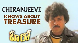 Hero Telugu Movie Scenes  Chiranjeevi Knows About the Treasure  Radhika Rao Gopal Rao [upl. by Aia]