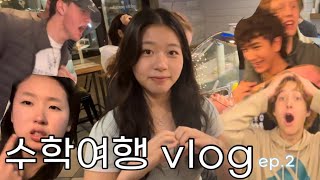 미국고딩이 한국게임 수학여행에서 하면 vlog ep2 🤠🇺🇸 [upl. by Kcin]