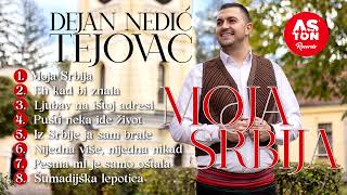 DEJAN NEDIC TEJOVAC  MOJA SRBIJA  AUDIO 2024  CEO ALBUM [upl. by Honna336]