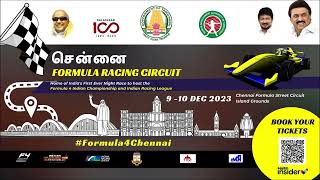 Chennai Formula Racing Circuit to Host Indias First Night Races  SportsTN IndianRacingLeague [upl. by Blood953]