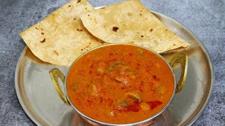 சப்பாத்தி இட்லி தோசை சாதம் கூட செம்மையா இருக்கும் வீடே மணக்கும்  side dish for chappathi roti idli [upl. by Euqininod]