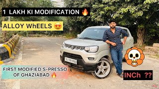 MODIFICATION का ऐसा शौक S PRESSO में लगवा दिए इतने बड़े ALLOY WHEELS 😍🔥 [upl. by Elurd]