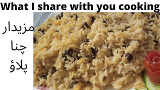 Chana Plauohow to make black beans rice recipe 😋 must try [upl. by Euqirrne]