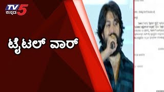 Kiraathaka Video Songs Jukebox  Yash  Oviya  VManohar  Pradeep Raj  Amigo Indiraj Movie [upl. by Akined]