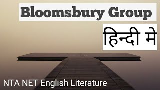 Bloomsbury group [upl. by Einnej]