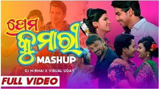 Prema Kumari Mashup  Prema Kumari X Pardesia Raja X Bul Bul  Odia Mashup  DJ M Bhai Visual Uday [upl. by Ailedamla]