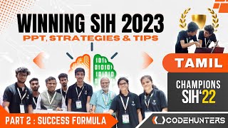 08 SIH Success Formula  Winning PPT  Strategies  Journey  Smart India Hackathon 2023 Tamil [upl. by Urbai]