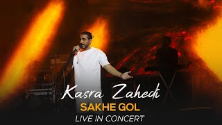 Kasra Zahedi  Shakhe Gol I Live In Concert  کسری زاهدی  شاخه گل [upl. by Cosme]