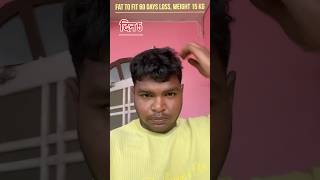 Fat to fit 560 loss weight ￼15kg ……short minivlog fitness loseweight shortsfeed [upl. by Niveek]