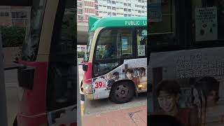 Guide going to Saint Vincent Church from Choi Hung MTR Station [upl. by Chiarra]