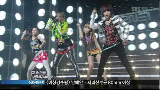 2NE10703 SBS Popular Music  I AM THE BEST 내가 제일 잘나가 [upl. by Assened]