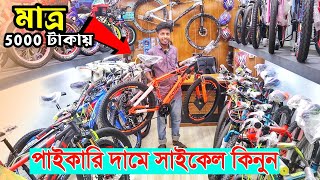 Cycle price in bangladesh 2023 🔥 VelocePhoenixAvon  Cheap price Cycle collectioncycle price bd [upl. by Beata]