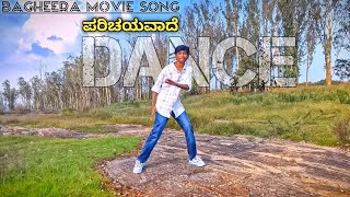 Parichayavade Bagheera Song Dance Video kannadasong bagheera dance [upl. by Eilzel]