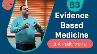 Evidence Based Medicine amp Etiology  دأحمد الشعشاعي  مستشفى المعمورة Arabic [upl. by Notsrik]