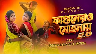 Fagunero Mohonaye 20  Shunhashree X Medha  Nandy Sisters  antaranandy ANKITANANDY [upl. by Anaidirib]