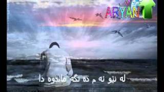 persian song moein asfahani  kurdish subtitle [upl. by Ellehcil41]