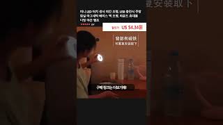 미니 LED 터치 센서 야간 조명 USB 충전식 주방 침실 마그네틱 베이스 벽 조명 라운드 휴대용 디밍 야간 램프 [upl. by Fanestil]