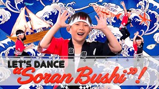 Lets dance “Soran Bushi” ソーラン節を踊ってみよう [upl. by Trow]