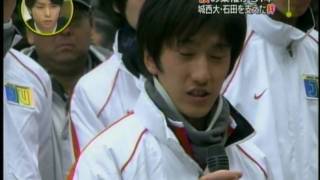 2010年箱根駅伝 城西大学石田君リベンジ パート2 [upl. by Ahkeber]