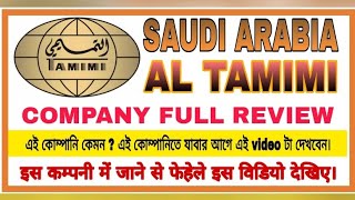 AL TAMIMI GROUP II SAUDI ARABIA amp OTHERS COUNTRY COMPANY KAISA HEI  FULL DETAILS saudi tamimi [upl. by Dorahs791]