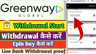 Greenaway global se live Withdrawal kaise kreGreenaway global se Withdrawal kaise krereal or fake [upl. by Orgalim]