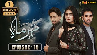 Meher Mah  Episode 10 Eng Sub  Affan Waheed amp Hira Mani  Express TV [upl. by Anairol]