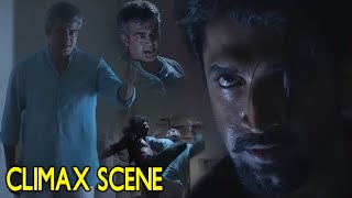 Yentha Vaadu Gaanie Movie Super Hit Climax Scene  Ajith Kumar  Telugu Scenes  Trending Movies [upl. by Aihsyak]